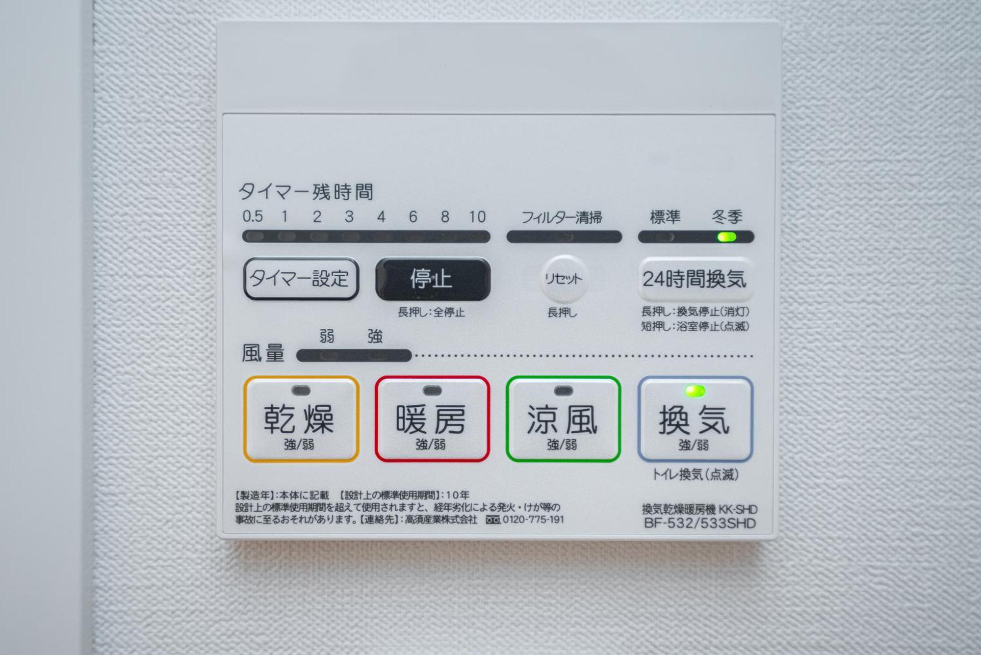 Zaito Kikukawa Srs Apartment 新築マンション Präfektur Tokio Exterior foto