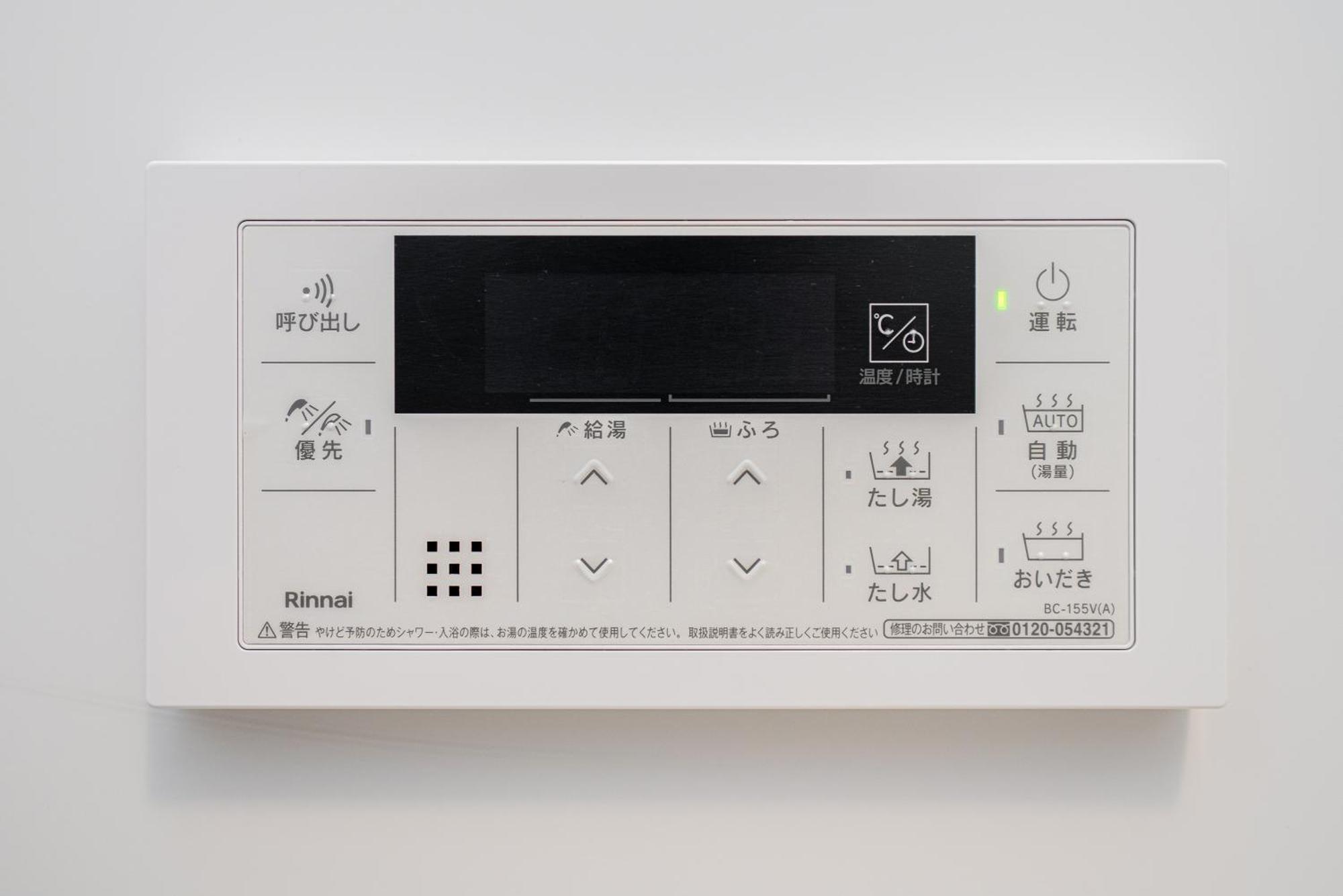 Zaito Kikukawa Srs Apartment 新築マンション Präfektur Tokio Exterior foto
